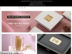 Sites similar to simchonim.co.il
