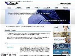 Sites similar to simcir.co.jp