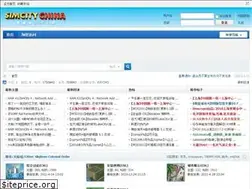 Sites similar to simcitychina.com