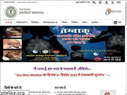 Sites similar to simdega.nic.in
