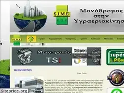 Sites similar to sime-ygraeriokinisi.gr
