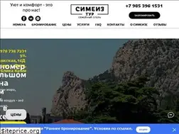 Sites similar to simeiz-tour.ru