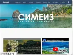 Sites similar to simeiza.net
