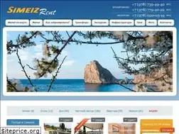 Sites similar to simeizrent.com