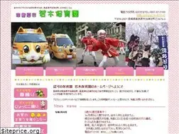 Sites similar to simen.jp