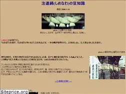 Sites similar to simenawa.org