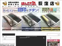 Sites similar to simendo.jp