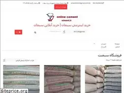 Sites similar to siment.ir