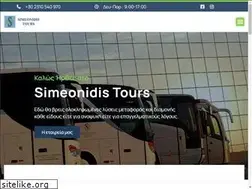 Sites similar to simeonidistours.gr