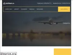 Sites similar to simfaero.ru