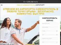 Sites similar to simferopol-aeroport.taxi