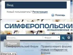 Sites similar to simferopol.in