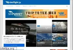 Sites similar to simflight.jp