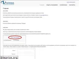 Sites similar to simfor.ru