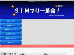 Sites similar to simfree-revolution.net