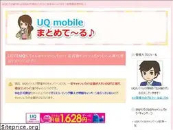 Sites similar to simfree-setsuyaku.com