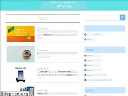 Sites similar to simfree-sumaho.com