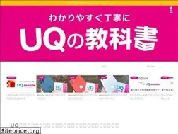 Sites similar to simfree123.jp