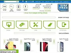 Sites similar to simfreephone.co.il