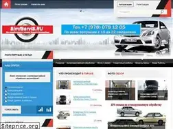 Sites similar to simfservis.ru