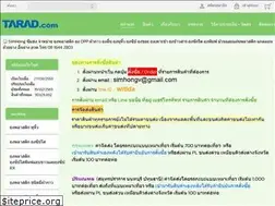 Sites similar to simhong.tarad.com