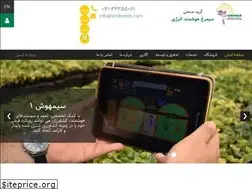 Sites similar to simhoosh.com