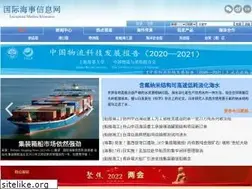 Sites similar to simic.net.cn