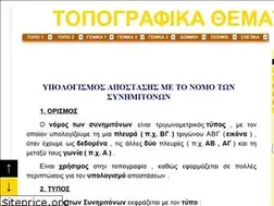 Sites similar to simigis.blogspot.com