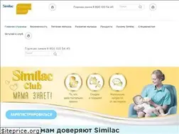 Sites similar to similac.ru