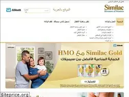 Sites similar to similacmama.co.il