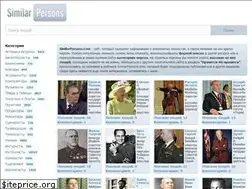 Sites similar to similarpersons.com