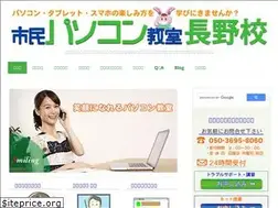 Sites similar to simin-nagano.com