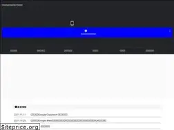 Sites similar to simin-nagano.net