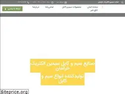 Sites similar to siminelectric.com