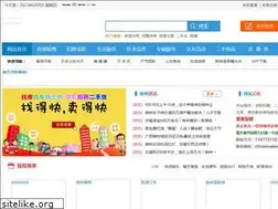 Sites similar to siminghu.com