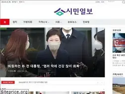 Sites similar to siminilbo.co.kr