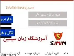 Sites similar to siminkaraj.com