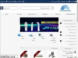 Sites similar to siminmarket.com