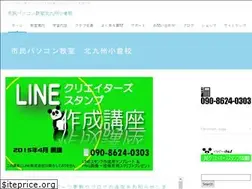 Sites similar to siminpc-kitakyushu.com