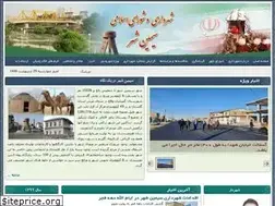 Sites similar to siminshahr.ir
