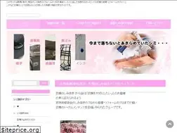 Sites similar to siminuki-sakurakai.com