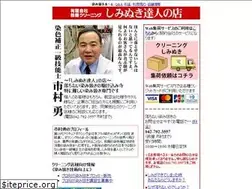 Sites similar to siminuki110.com