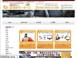 Sites similar to simiz-haisya.com