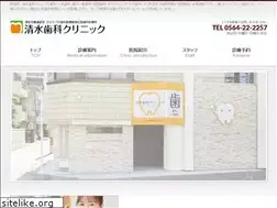Sites similar to simizu-dc.com