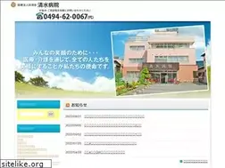 Sites similar to simizubyouin.or.jp