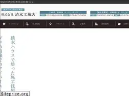 Sites similar to simizukoumuten.co.jp