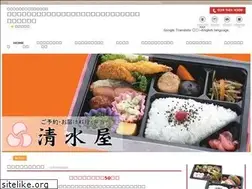 Sites similar to simizuya.com