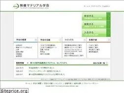 Sites similar to simj.jp