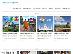 Sites similar to simjuliana.tistory.com
