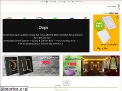 Sites similar to simkablelalezar.com
